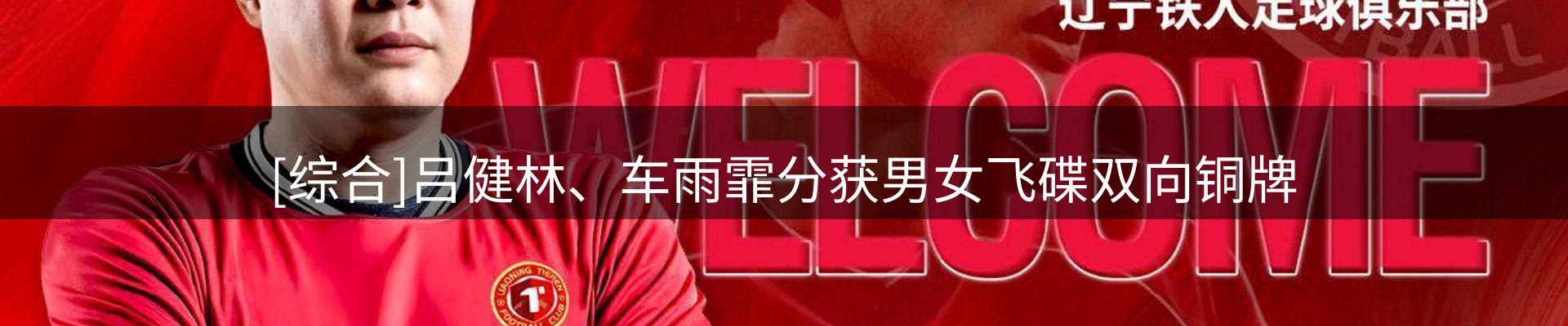 平台资讯